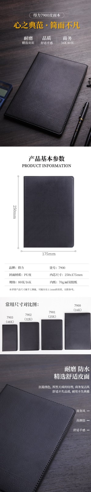 7900-2.jpg