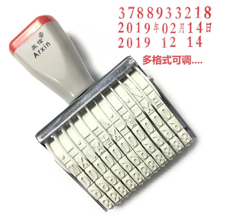 數(shù)字章.jpg